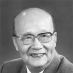 郁永章（1934-2017）