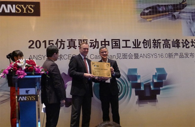 ANSYS2015.jpg