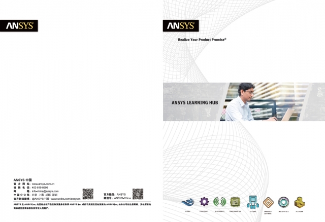ansys-1.jpg