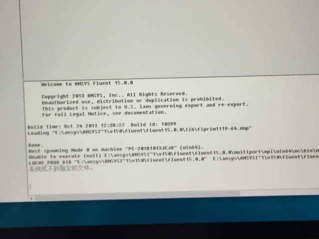 fluentͻȻӣҴװ45Σÿδ򿪻ӣϵͳҲˣҲ