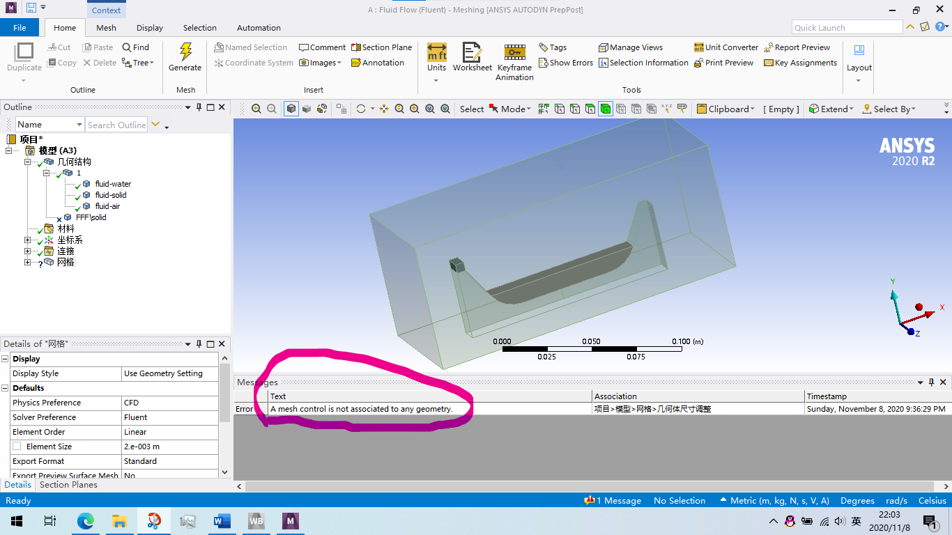 Ļͼ 2020-11-08 220358.png