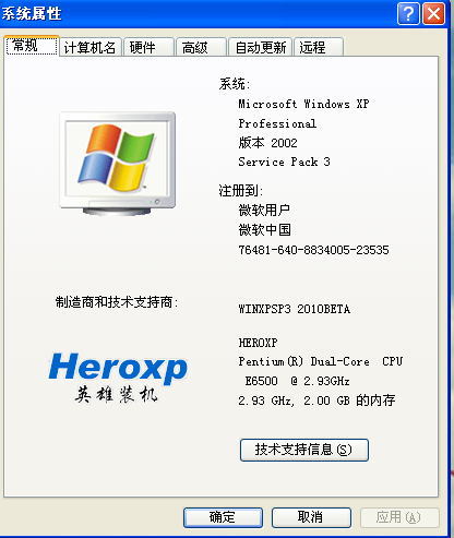 QQ��ͼδ����.png
